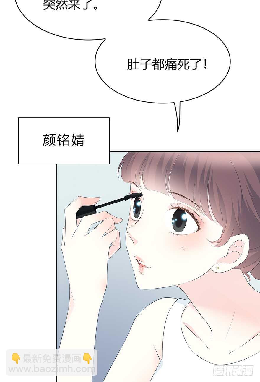 第一次主动(1/2)-第127话