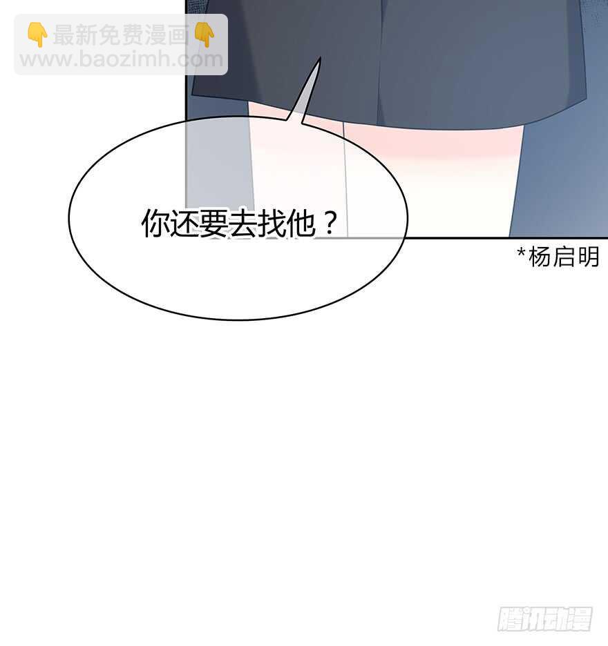 第一次主动(1/2)-第127话