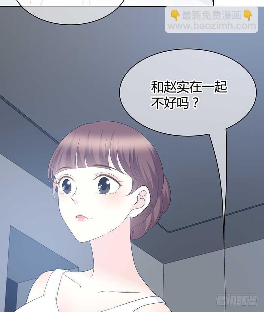 第一次主动(1/2)-第127话