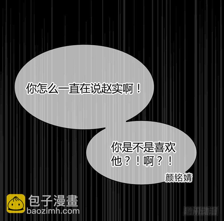 第一次主动(1/2)-第127话
