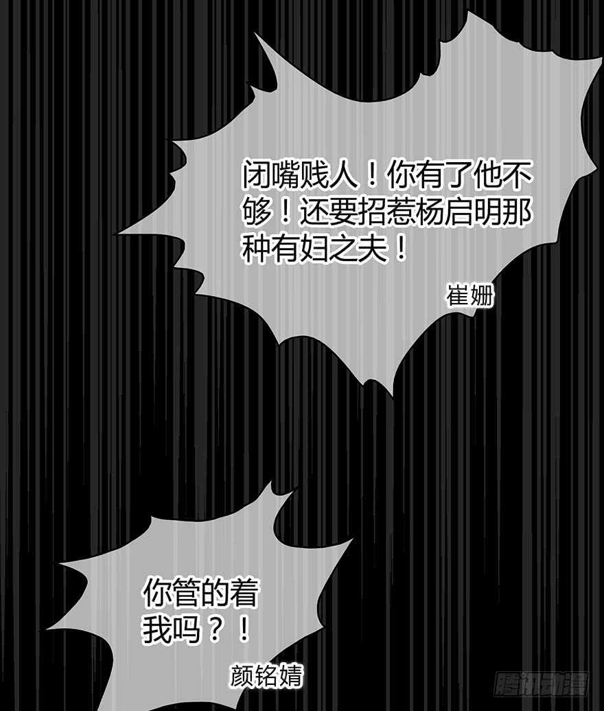 第一次主动(1/2)-第127话