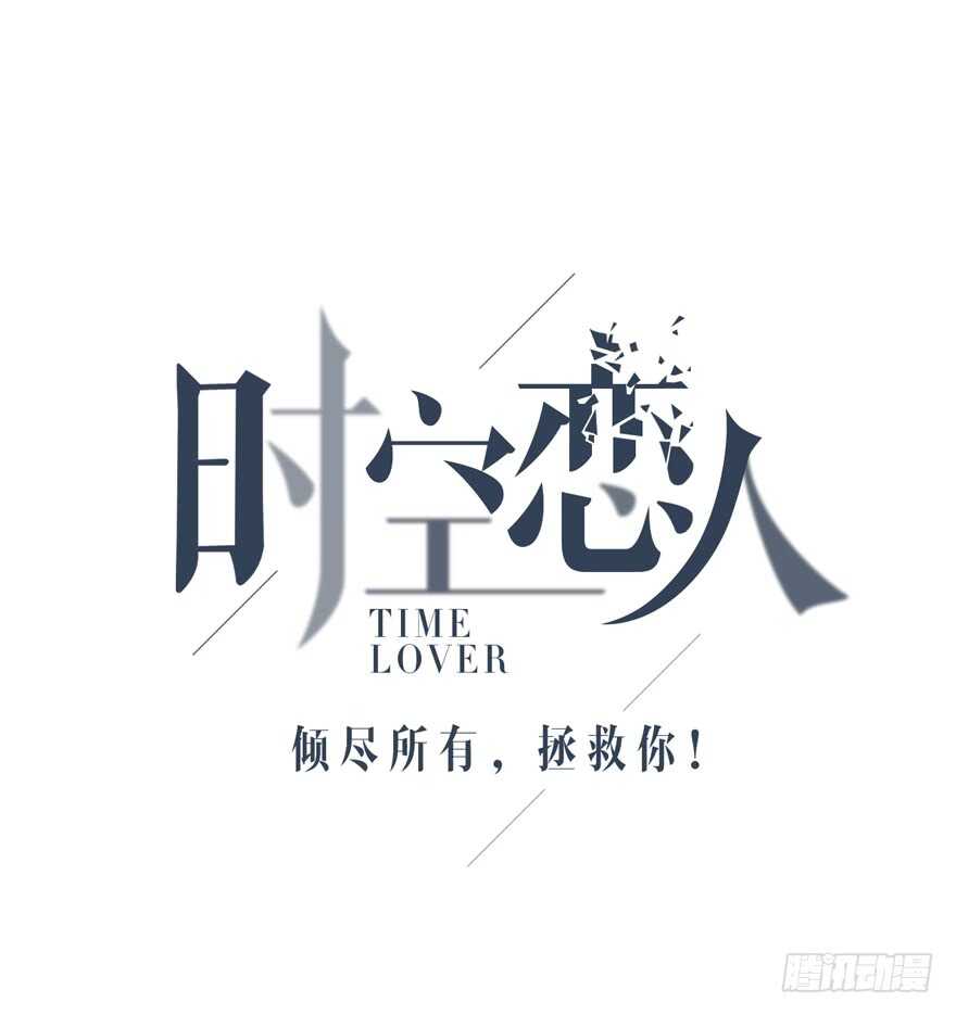第一次主动(1/2)-第127话