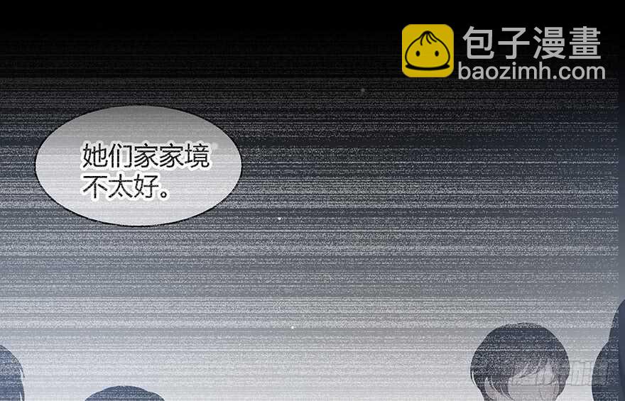 可以活下来？(1/2)-第129话