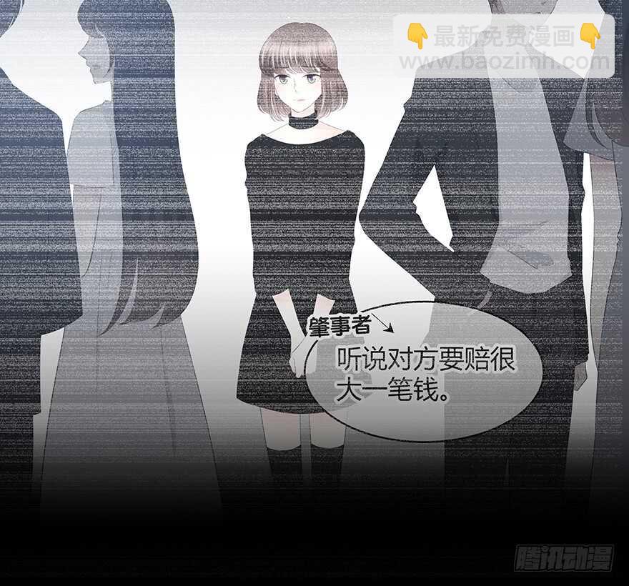 可以活下来？(1/2)-第129话
