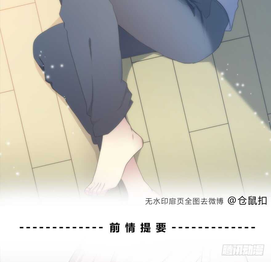 可以活下来？(1/2)-第129话