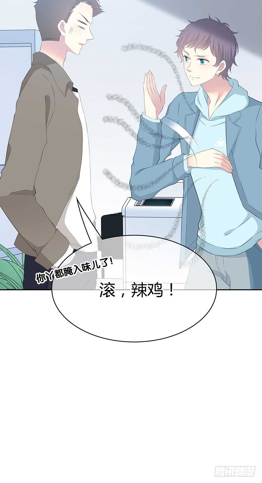 可以活下来？(1/2)-第129话