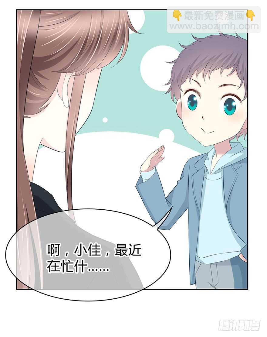 可以活下来？(1/2)-第129话