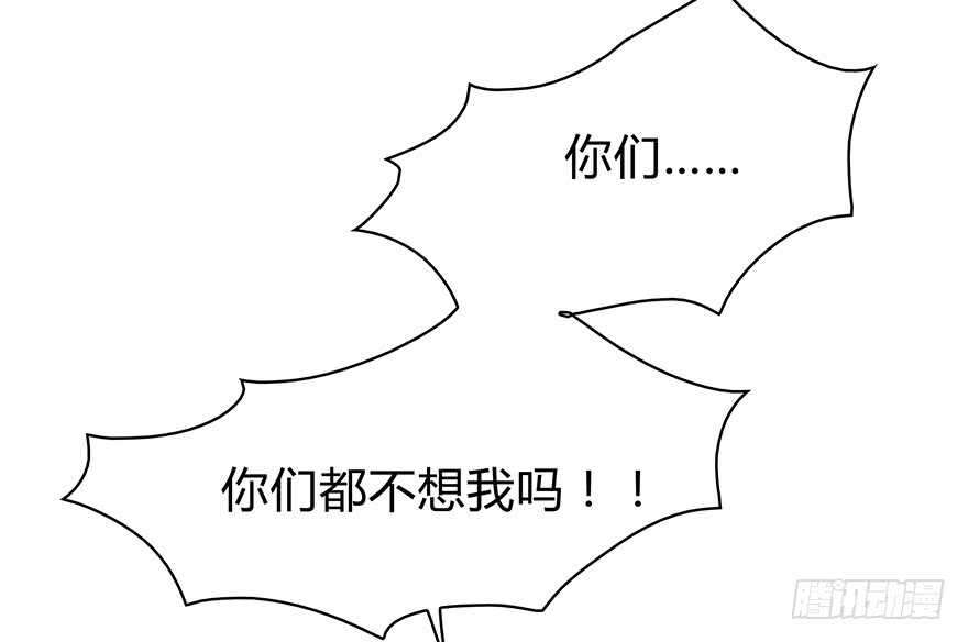 可以活下来？(1/2)-第129话