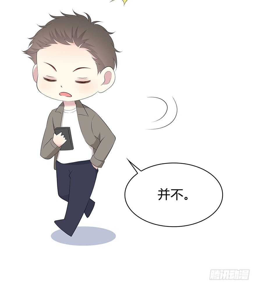 可以活下来？(1/2)-第129话