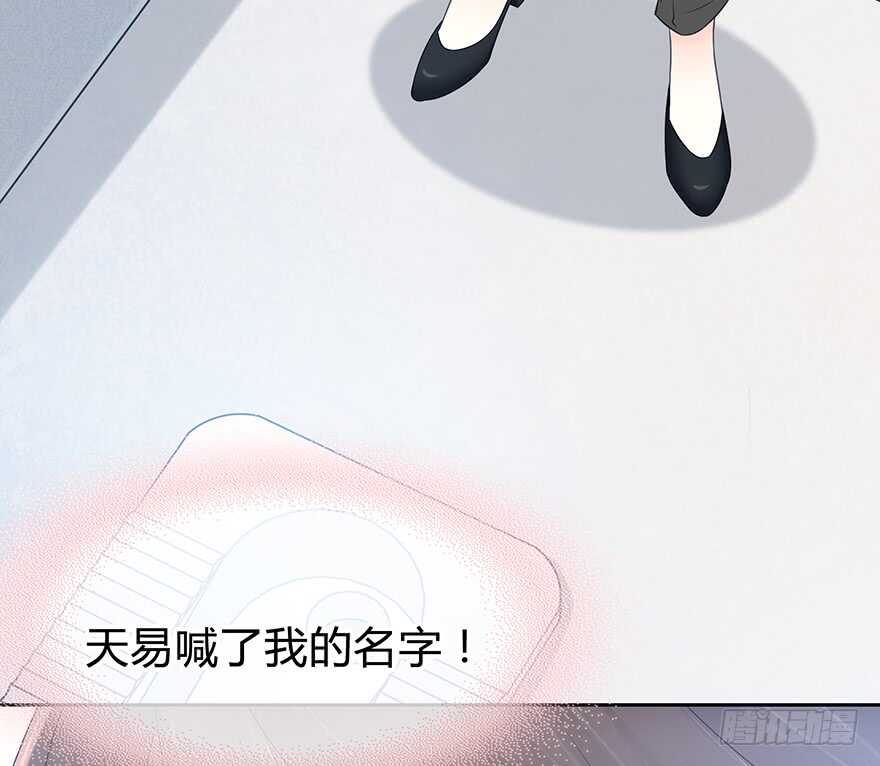 可以活下来？(1/2)-第129话