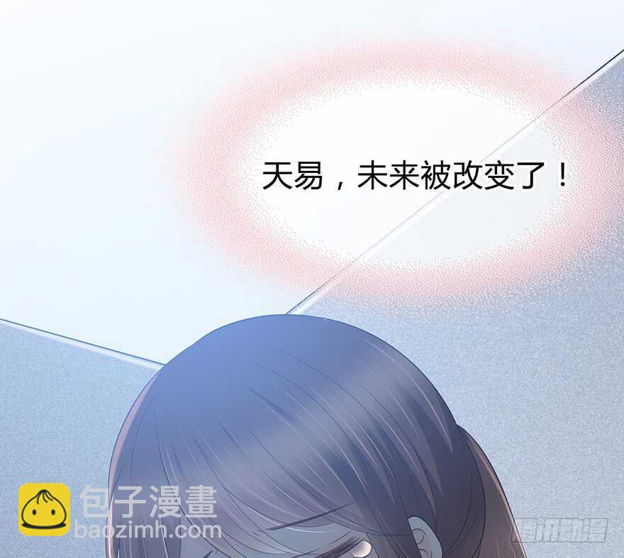 可以活下来？(1/2)-第129话