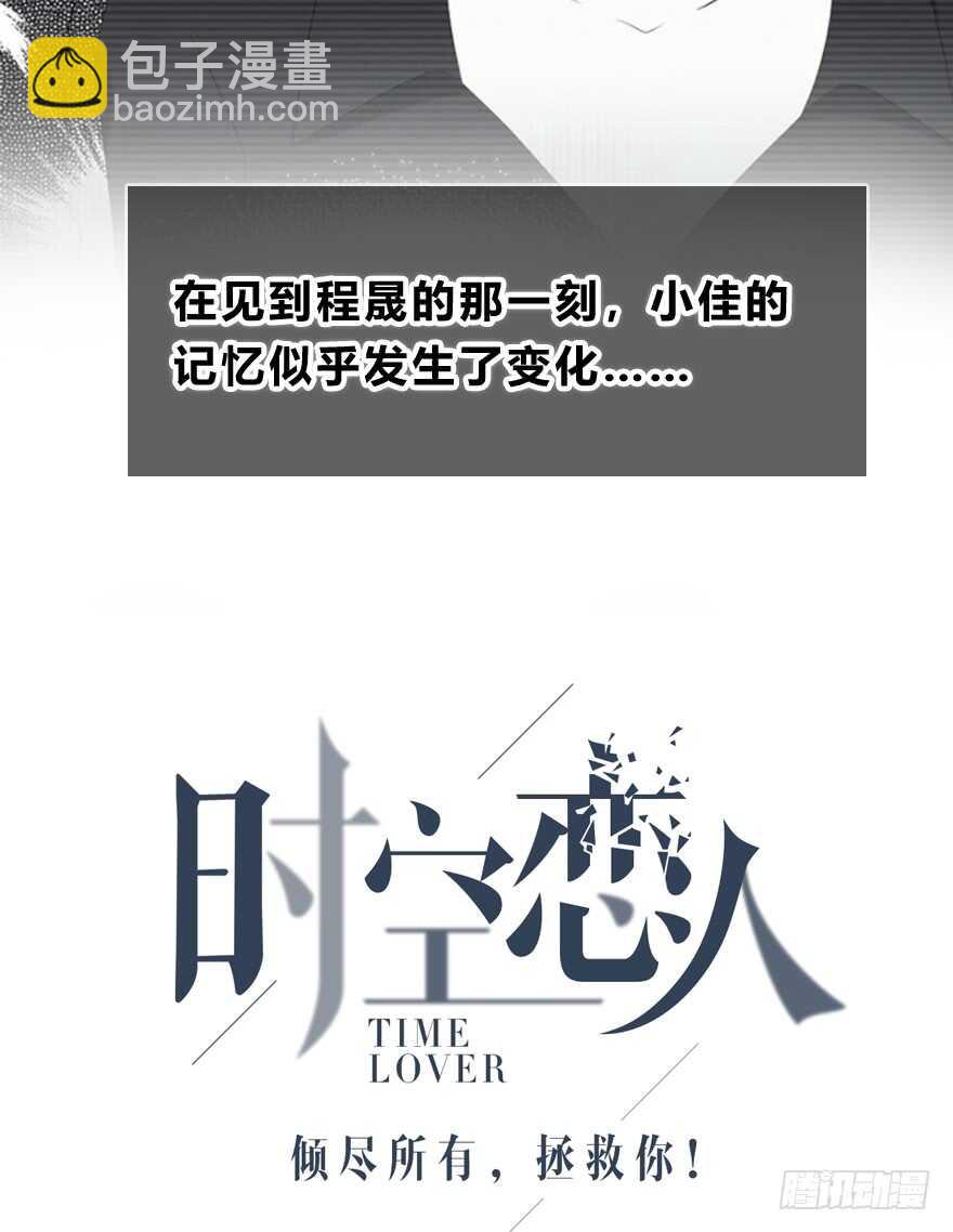 可以活下来？(1/2)-第129话