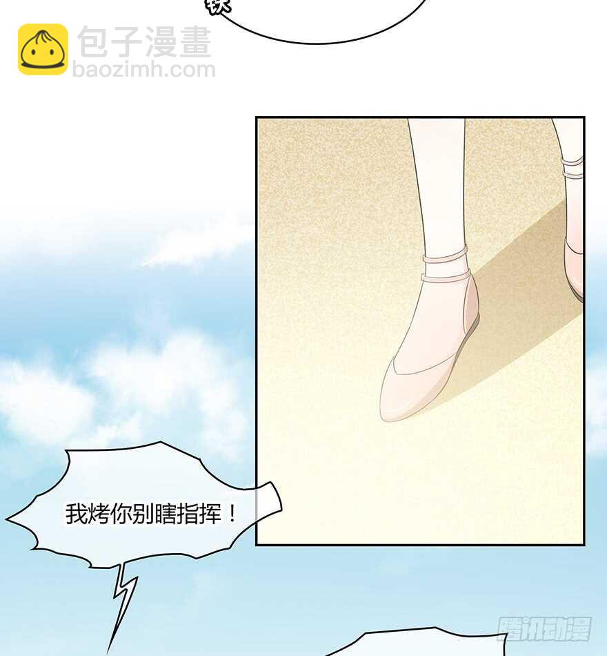 聚少离多(1/2)-第131话