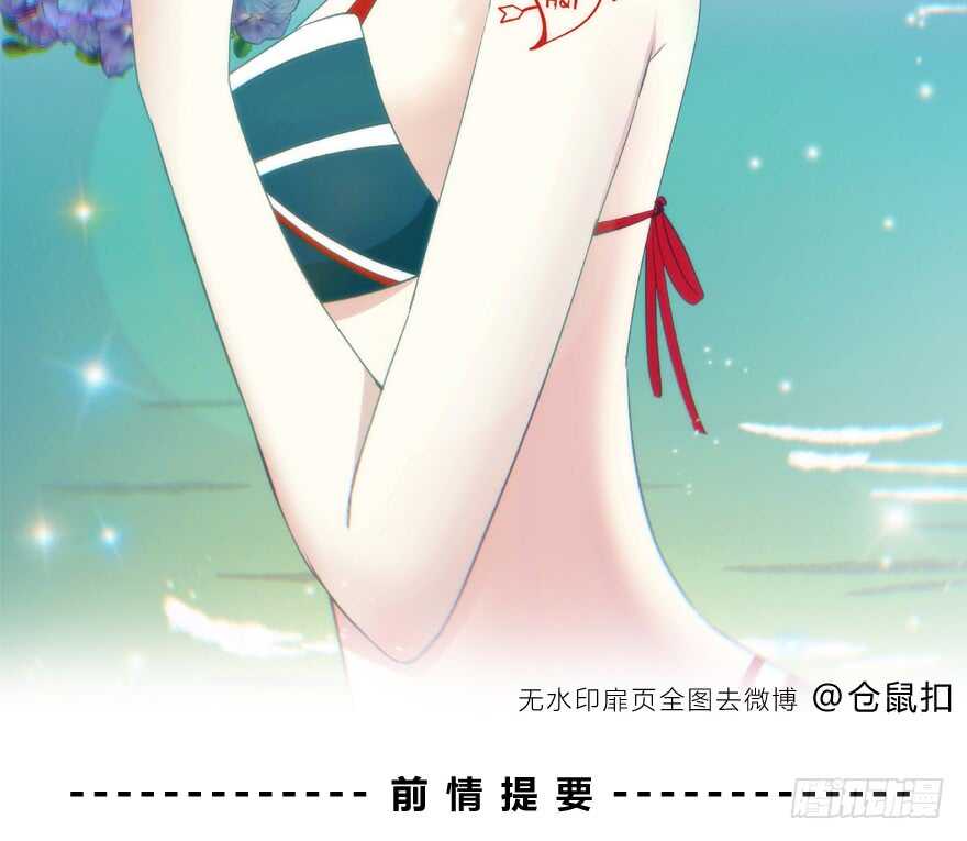 聚少离多(1/2)-第131话
