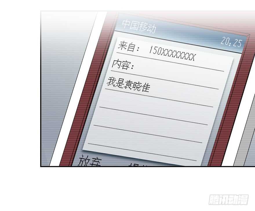 聚少离多(1/2)-第131话