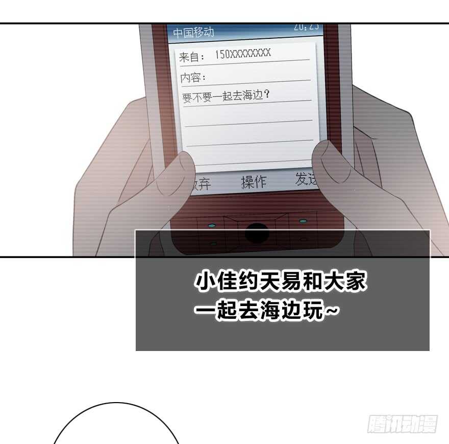 聚少离多(1/2)-第131话
