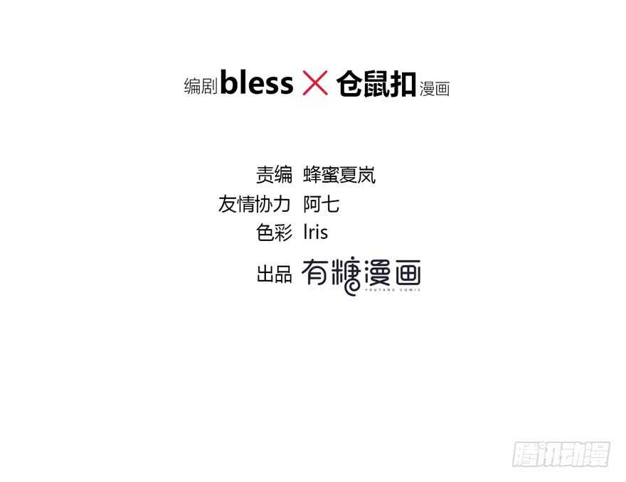 聚少离多(1/2)-第131话