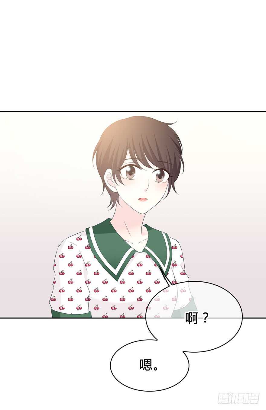 告白(1/2)-第133话
