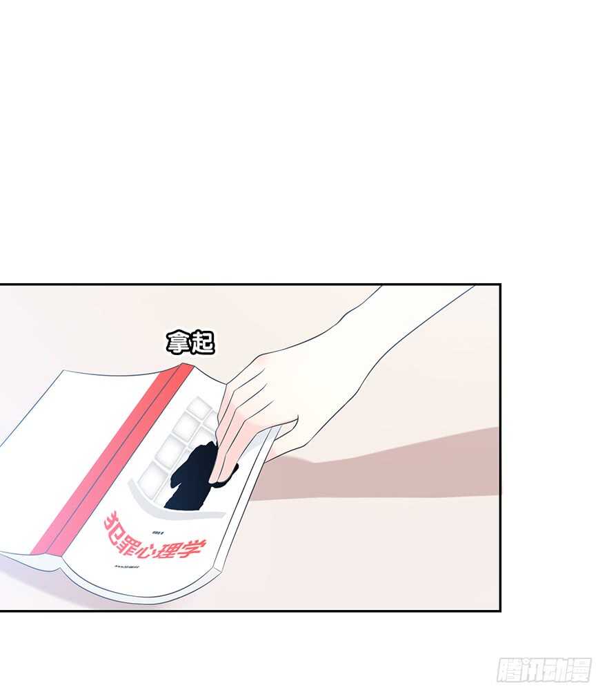 告白(1/2)-第133话