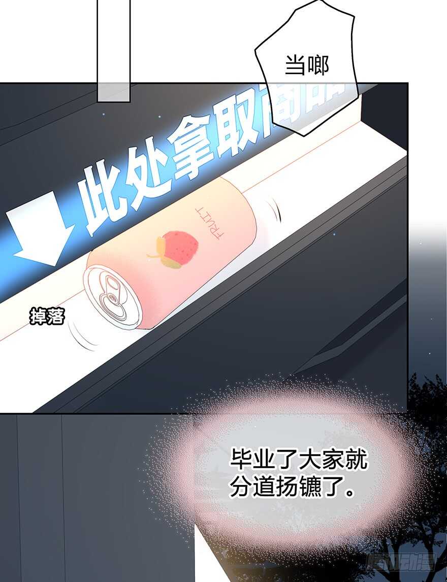 告白(1/2)-第133话