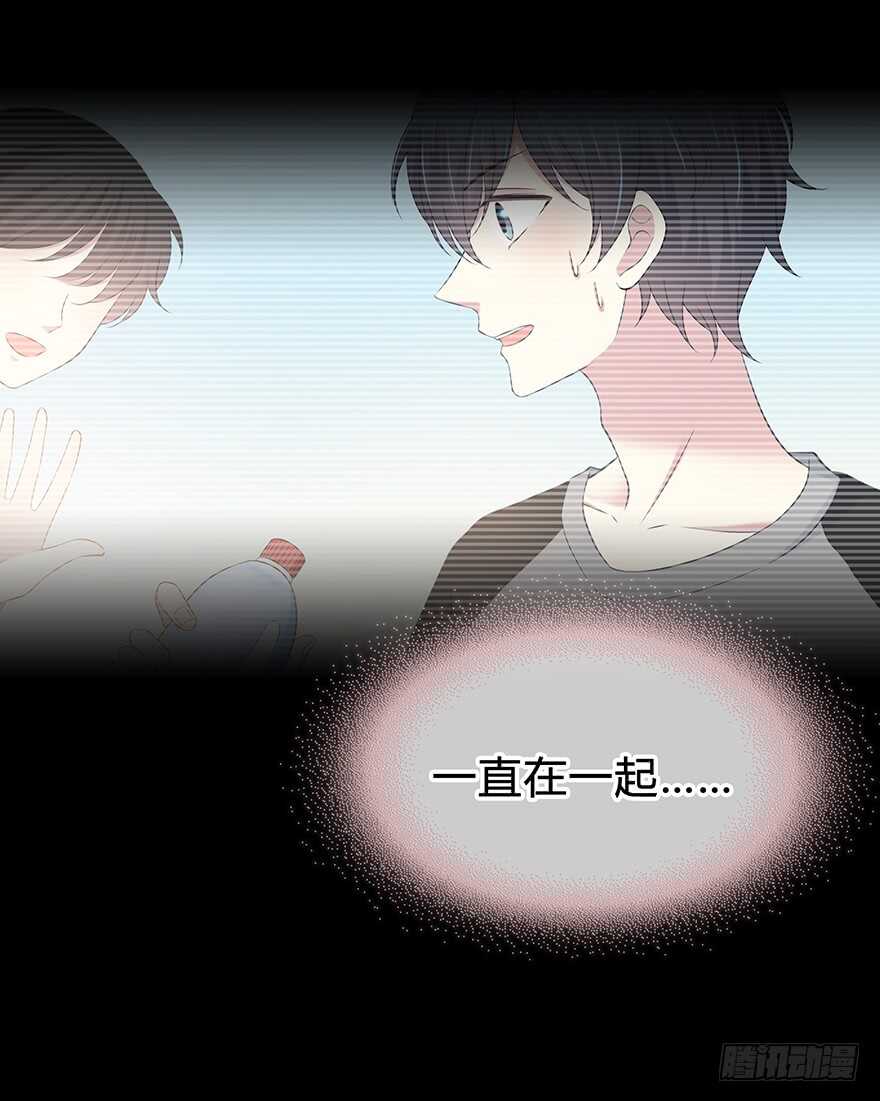 告白(1/2)-第133话