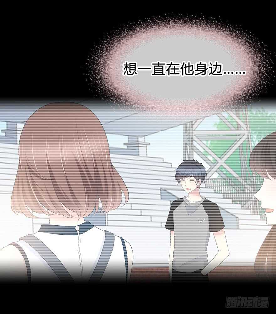 告白(1/2)-第133话