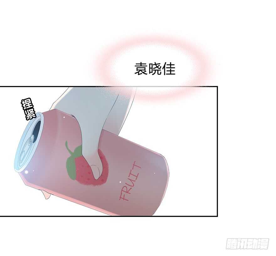 告白(1/2)-第133话