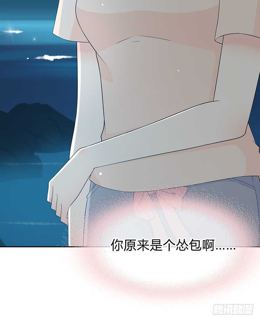 告白(1/2)-第133话