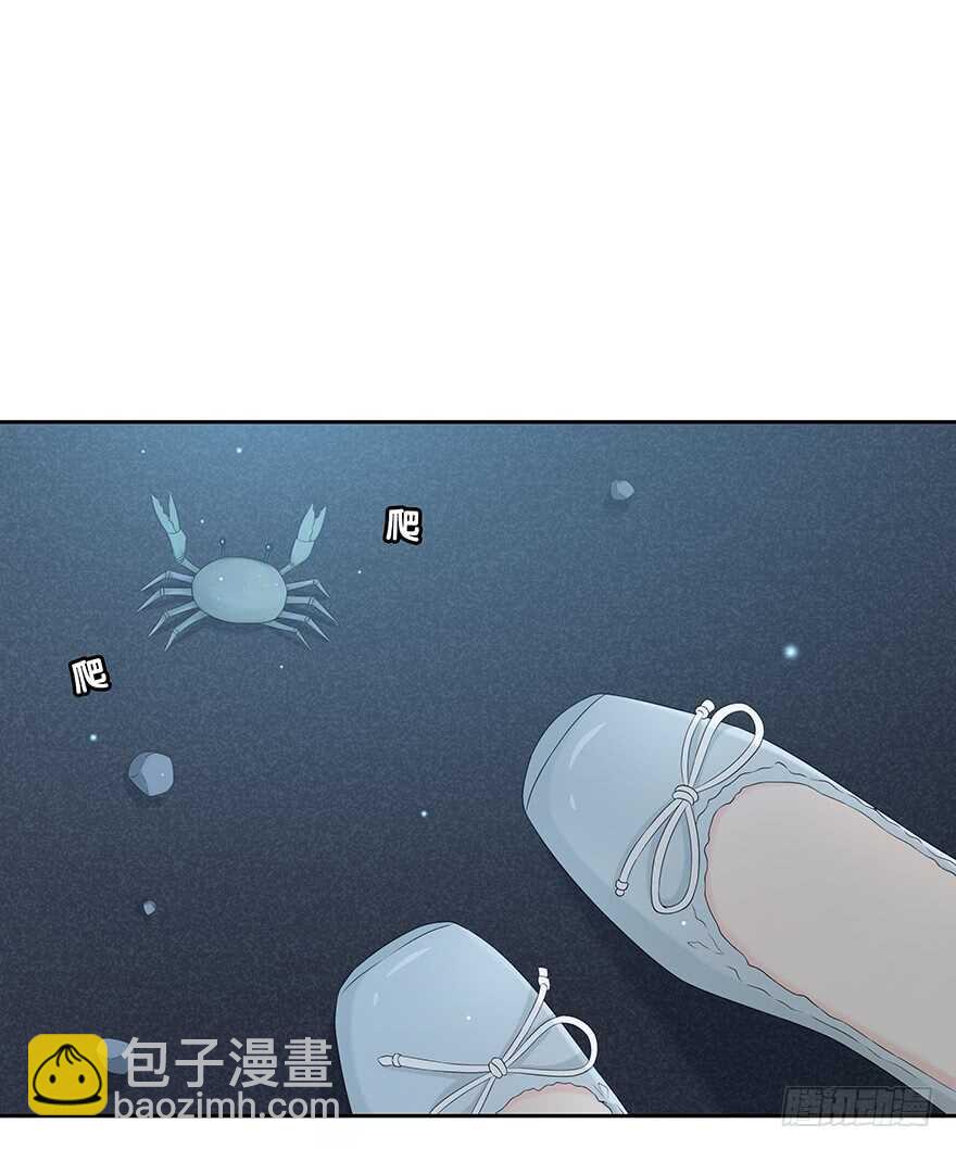 告白(1/2)-第133话