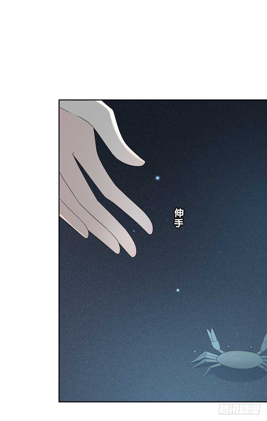 告白(1/2)-第133话