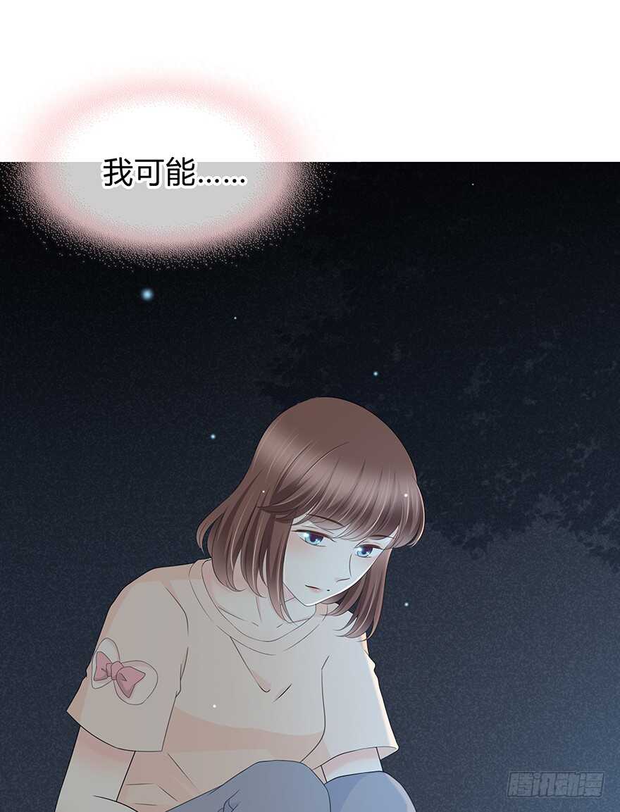 告白(1/2)-第133话