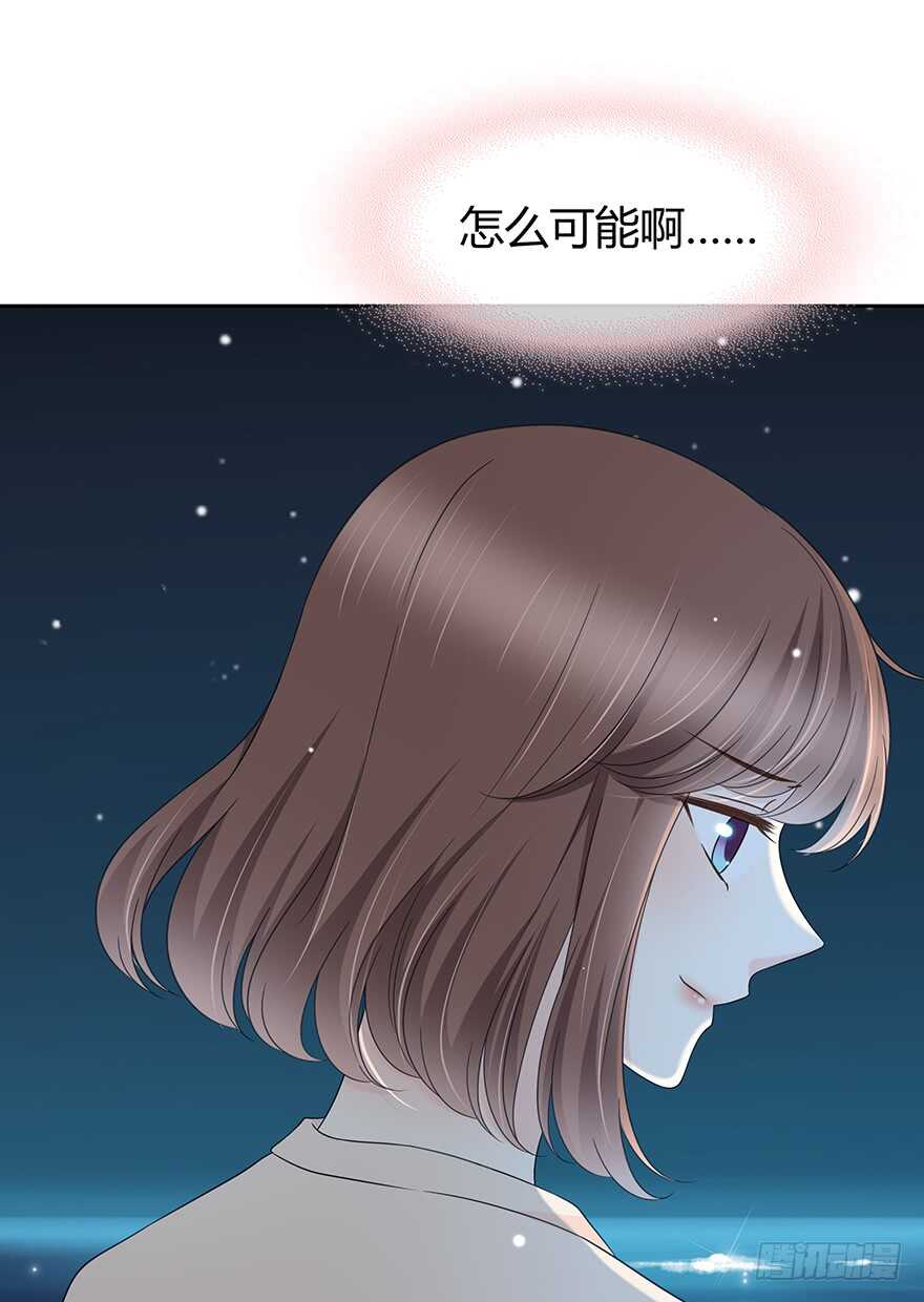 告白(1/2)-第133话