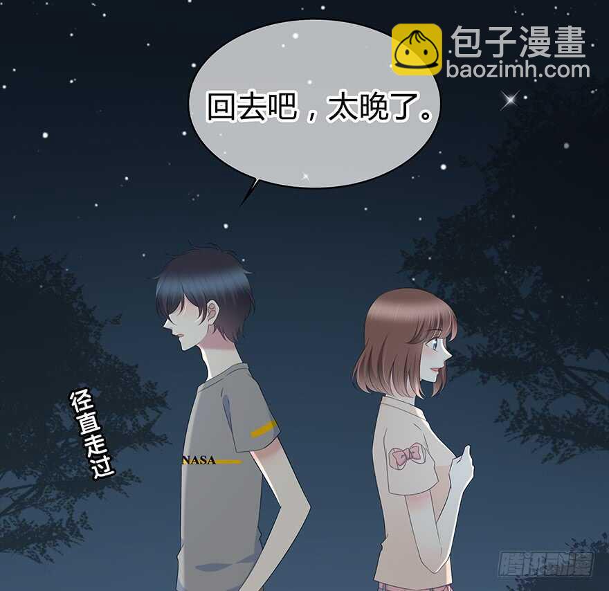 也许不该改变(1/2)-第135话