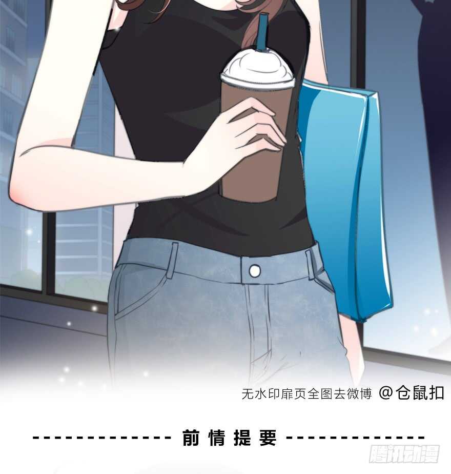 也许不该改变(1/2)-第135话