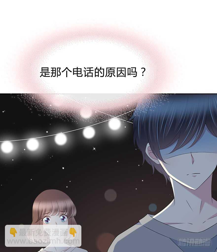 也许不该改变(1/2)-第135话