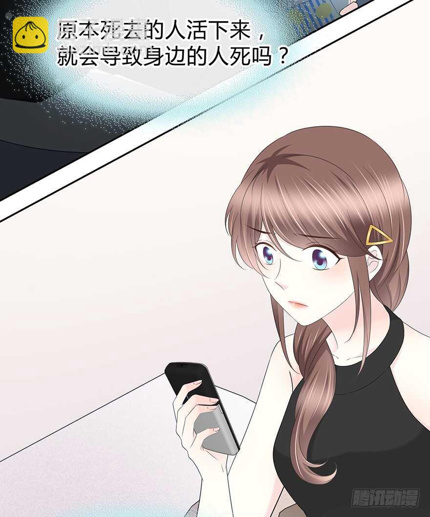 也许不该改变(1/2)-第135话