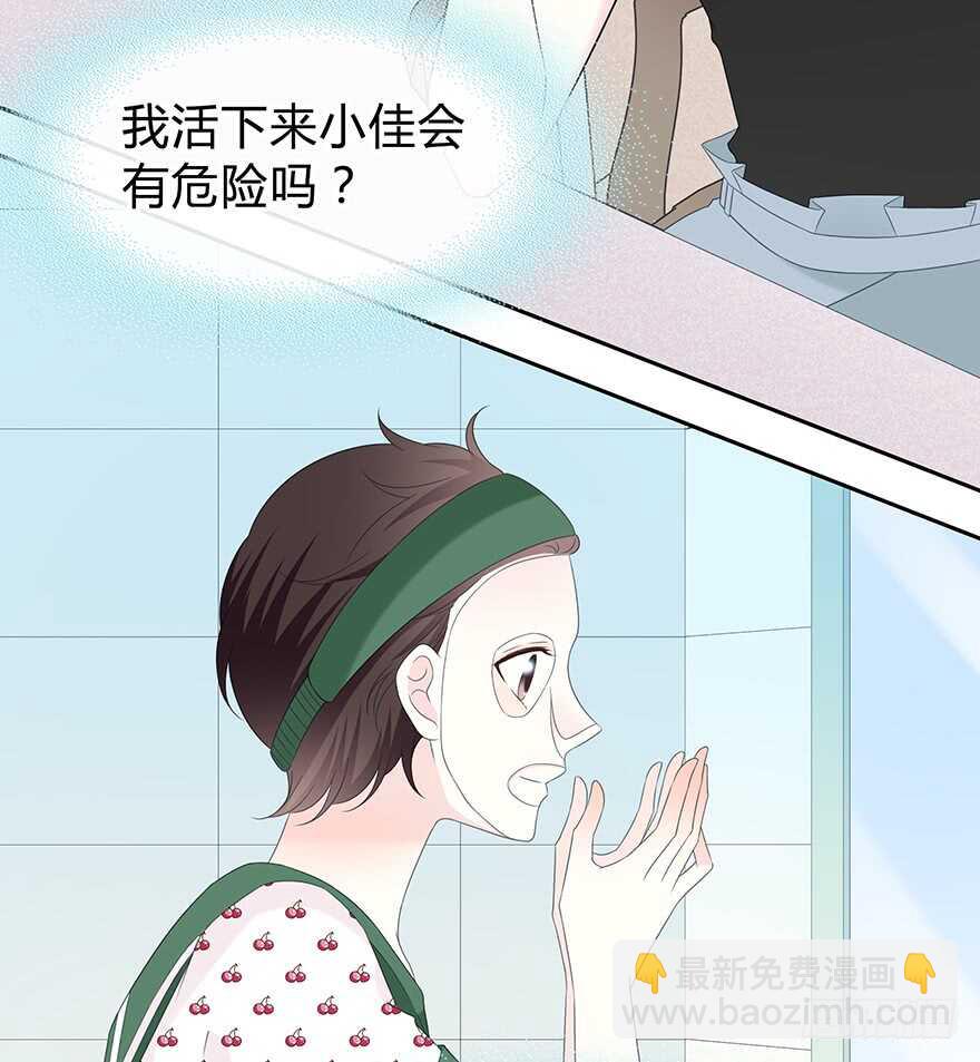 也许不该改变(1/2)-第135话