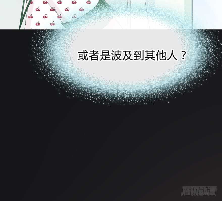 也许不该改变(1/2)-第135话