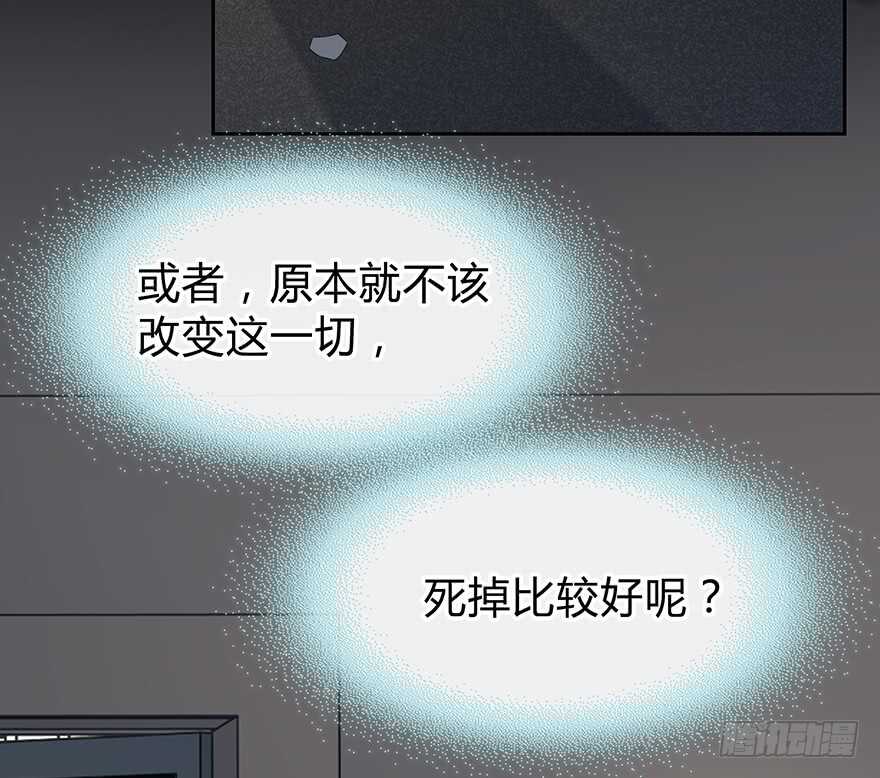 也许不该改变(1/2)-第135话