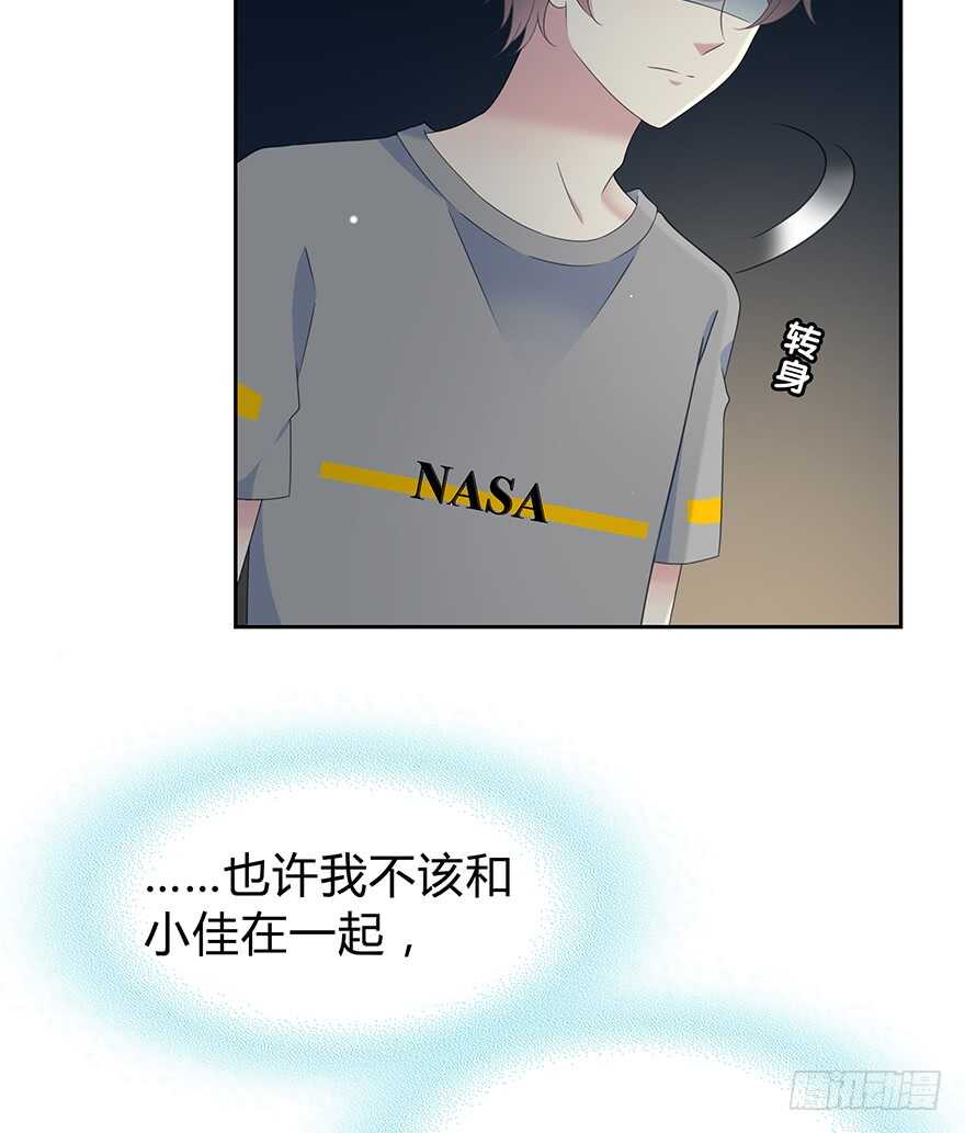 也许不该改变(1/2)-第135话