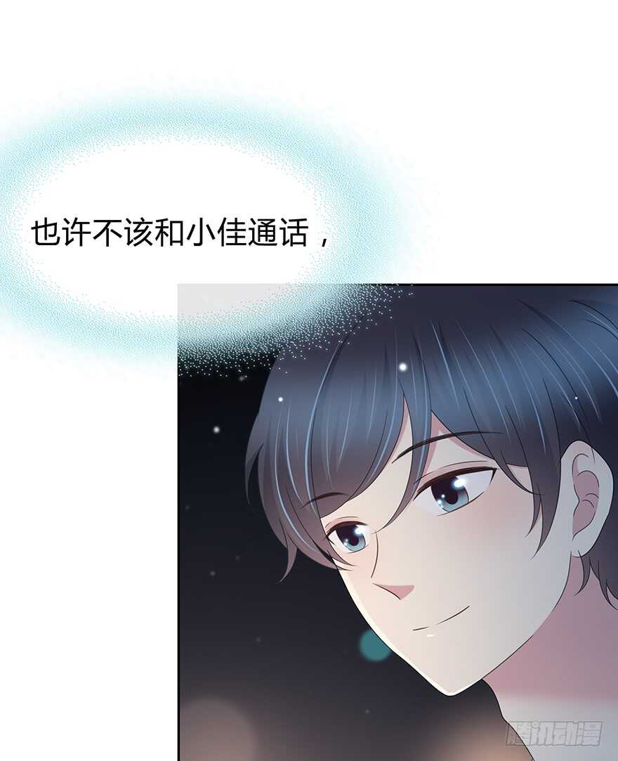 也许不该改变(1/2)-第135话