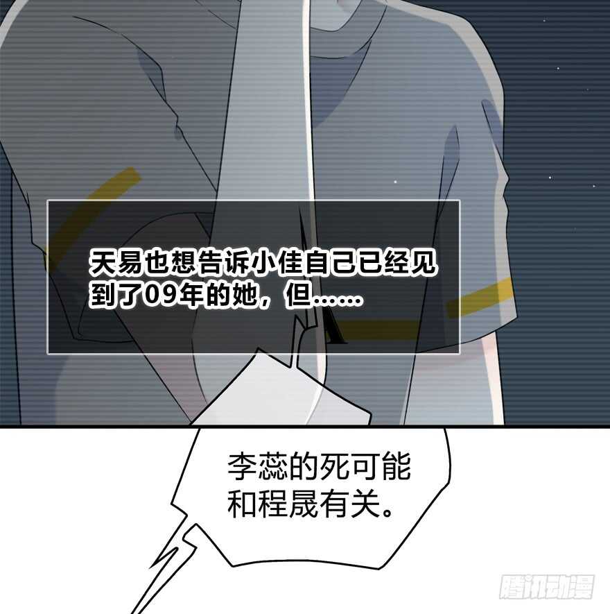 也许不该改变(1/2)-第135话
