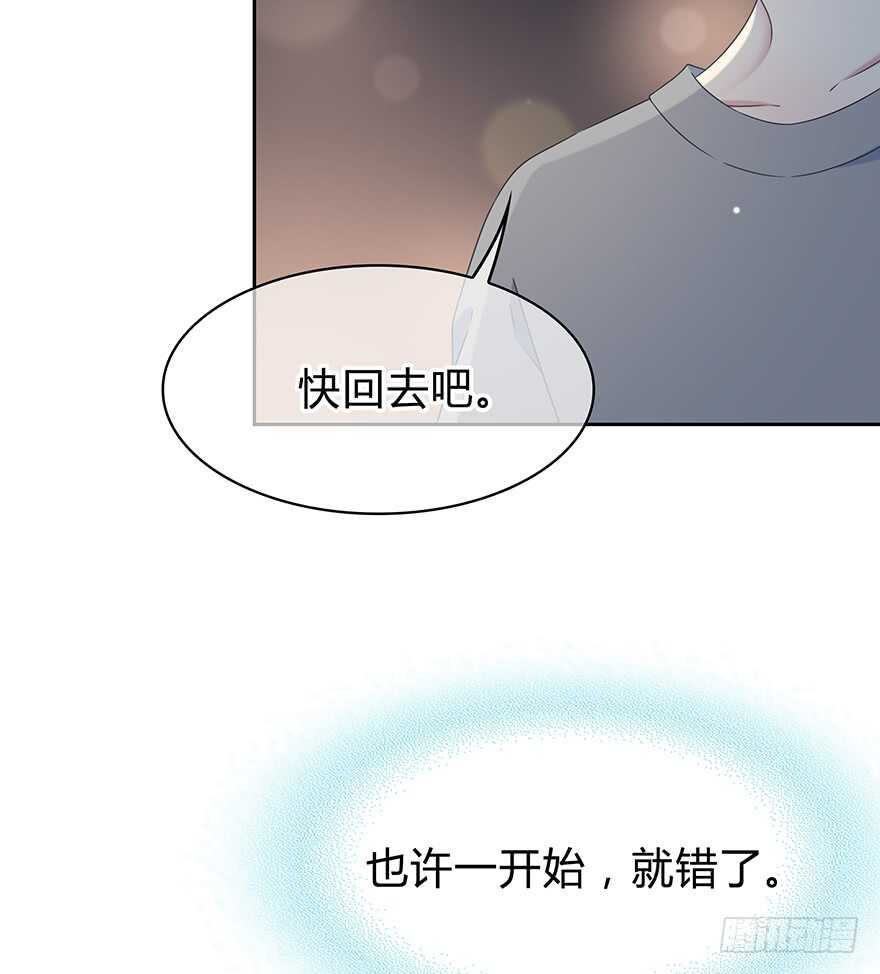 也许不该改变(1/2)-第135话