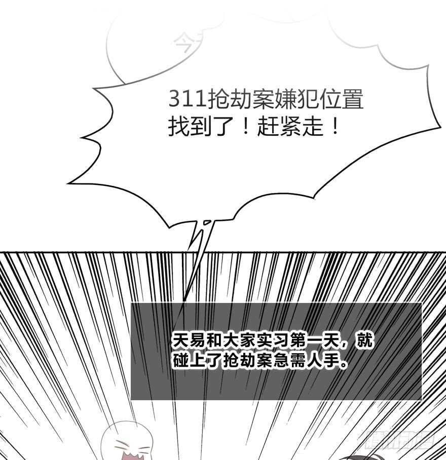 第一次(1/2)-第137话