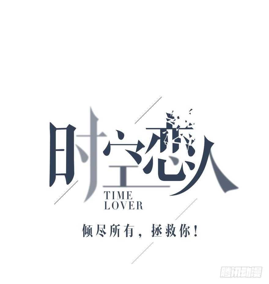 第一次(1/2)-第137话