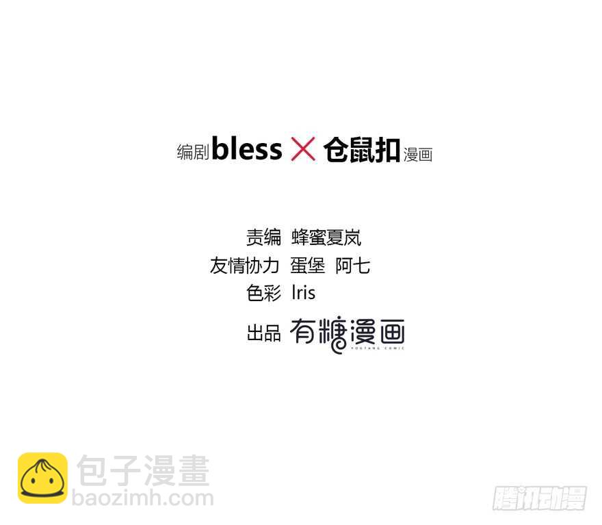 第一次(1/2)-第137话