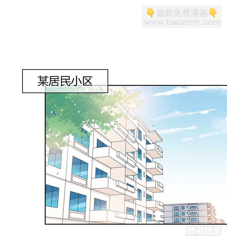第一次(1/2)-第137话