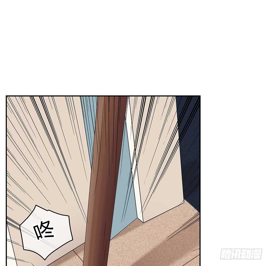 秘密调查(1/2)-第139话