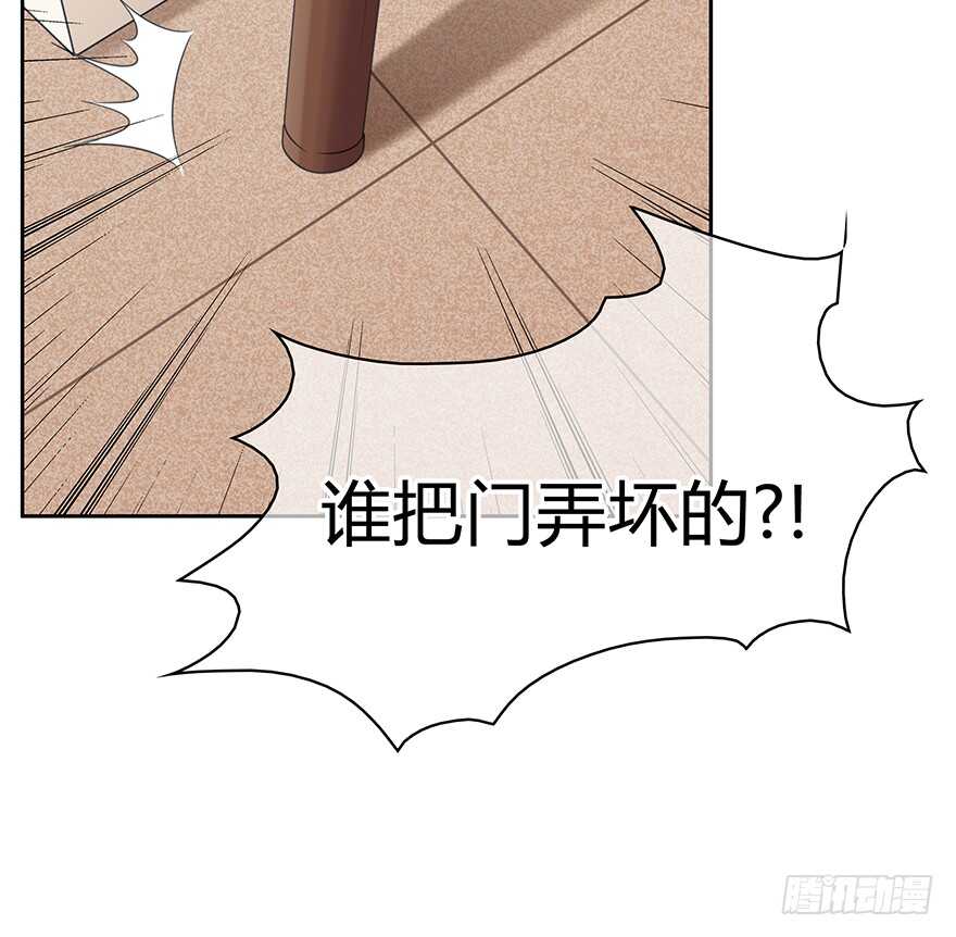 秘密调查(1/2)-第139话