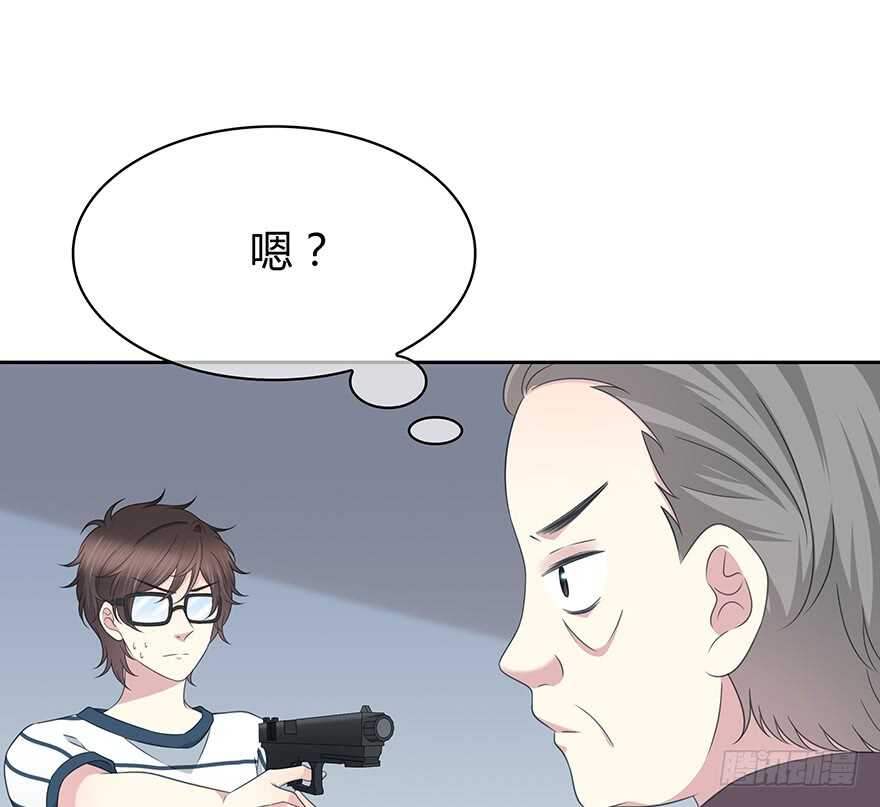 秘密调查(1/2)-第139话